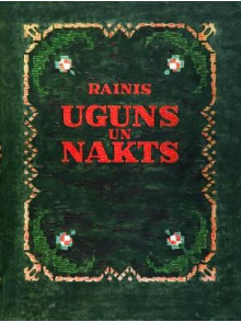 Uguns un nakts  Uguns un nakts