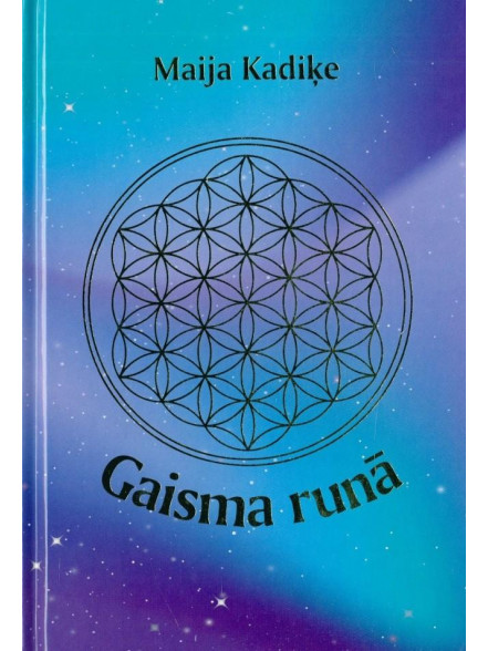 Gaisma runā Gaisma runā