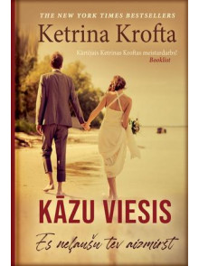 Kāzu viesis. Es neļaušu tev aizmirst Kāzu viesis. Es neļaušu tev aizmirst