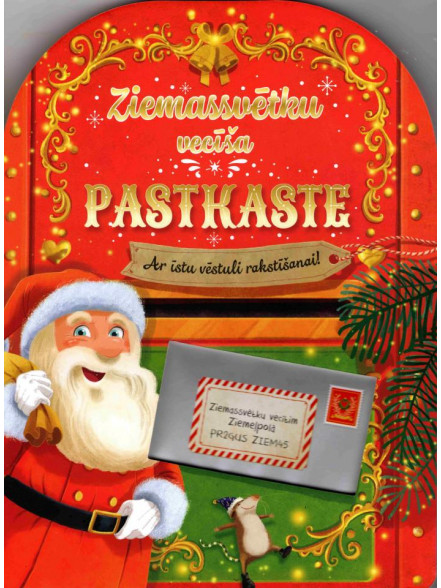 Ziemassvētku vecīša pastkaste Ziemassvētku vecīša pastkaste