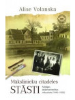 Mākslinieku citadeles stāsti  Mākslinieku citadeles stāsti