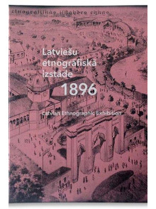 Latviešu etnogrāfiskā izstāde 1896