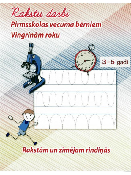 Rakstām un zīmējam rindiņas.  Vingrinām roku. Rakstu darbi p Rakstām un zīmējam rindiņas.  Vingrinām roku. Rakstu darbi p