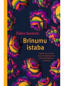 Brīnumu istaba Brīnumu istaba