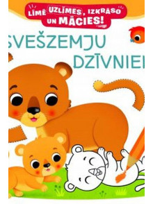 Līmē uzlīmes, izkrāso .. Svešzemju dzīvnieki