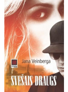 Svešais draugs Svešais draugs