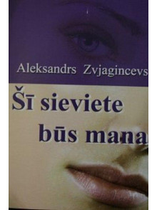 Šī sieviete būs mana 