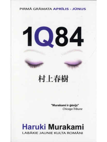 1Q84. Pirmā grāmata. Aprīlis- jūnijs (brošēts izdevums) 1Q84. Pirmā grāmata. Aprīlis- jūnijs (brošēts izdevums)