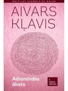 Adiamindes āksts (sējums)