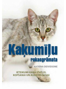 Kaķumīļu rokasgrāmata Kaķumīļu rokasgrāmata