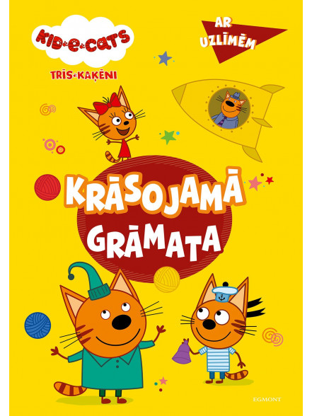Kid-e-Cats. Trīs kaķēni. Krāsojamā grāmata. Ar uzlīmēm