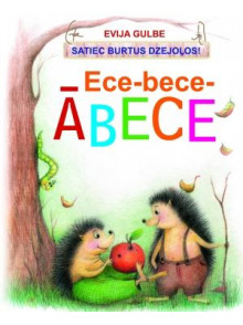 Ece-bece-ĀBECE  Ece-bece-ĀBECE