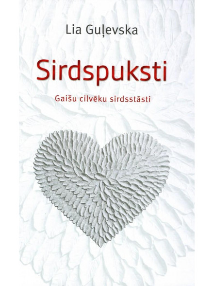 Sirdspuksti