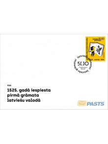 Pirmās dienas aploksne: Latviešu grāmatai - 500