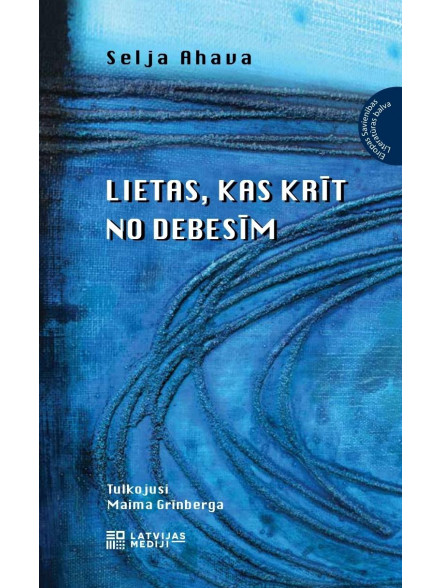 Lietas, kas krīt no debesīm Lietas, kas krīt no debesīm