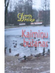 Kaimiņu būšanas  Kaimiņu būšanas