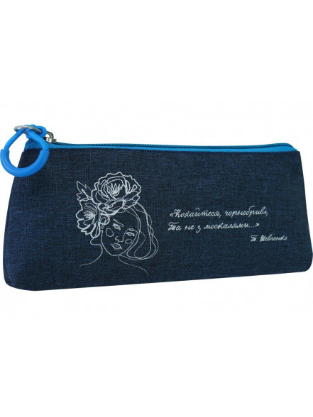Penālis-maciņš Cool4School Blue 85528-04