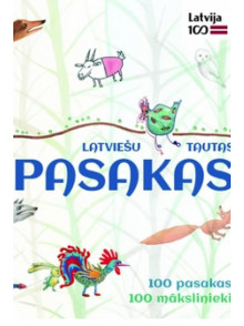 Latviešu tautas pasakas. 100 pasakas. 100 mākslinieki