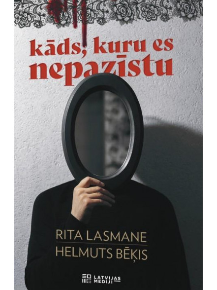 Kāds, kuru es nepazīstu