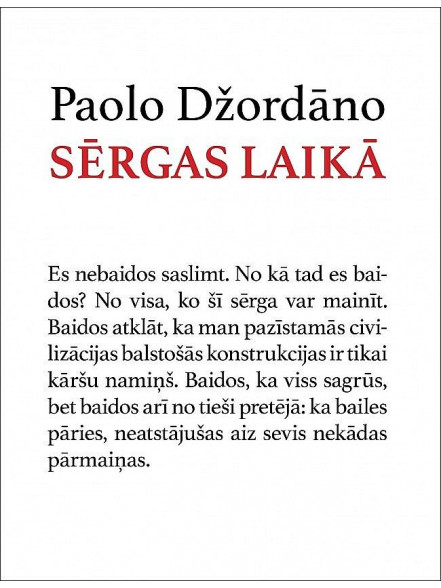 Sērgas laikā Sērgas laikā