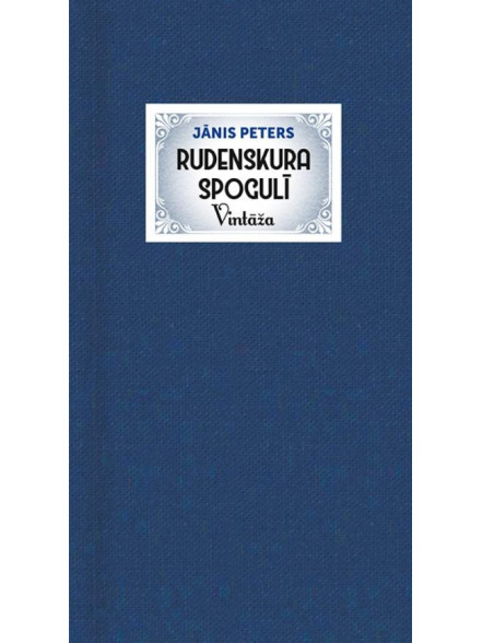 Rudenskura spogulī. Vintāža Rudenskura spogulī. Vintāža