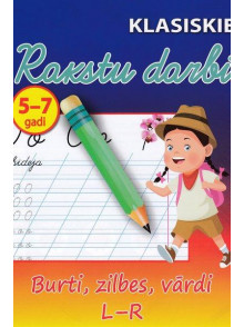 Burti, vārdi L-R 5-7