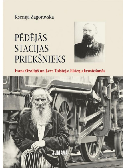Pēdējās stacijas priekšnieks Pēdējās stacijas priekšnieks