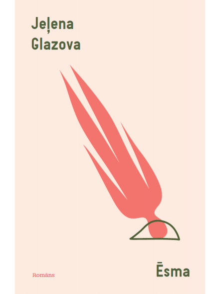 Ēsma