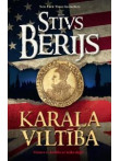 Karaļa viltība  Karaļa viltība