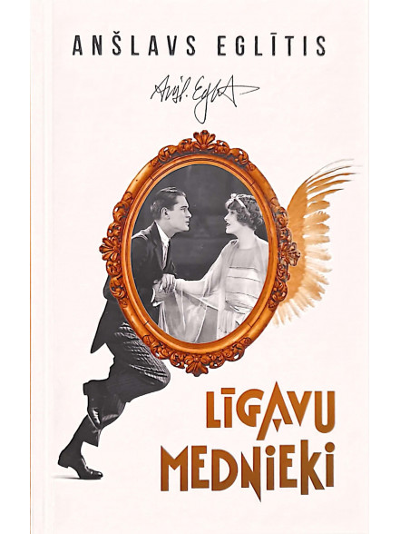 Līgavu mednieki