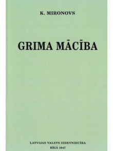 Grima mācība Grima mācība