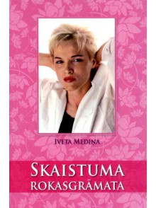 Skaistuma rokasgrāmata  Skaistuma rokasgrāmata