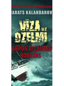 Vīza uz dzelmi. Ārpus atļautās robežas Vīza uz dzelmi. Ārpus atļautās robežas