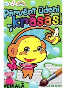 Pārvērt ūdeni krāsās! Veikalā. Ar dzejolīti