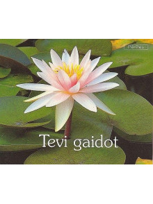 Tevi gaidot.  Pērlītes