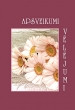Apsveikumi, vēlējumi  Apsveikumi, vēlējumi