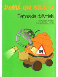 Tehniskie dzīvnieki