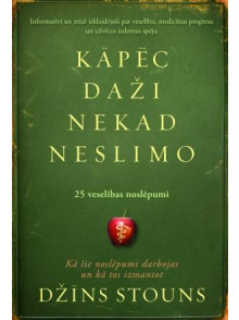 Kāpēc daži nekad neslimo  Kāpēc daži nekad neslimo