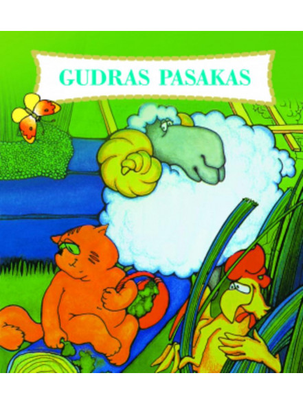Gudras pasakas
