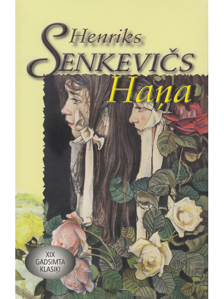 Haņa Haņa