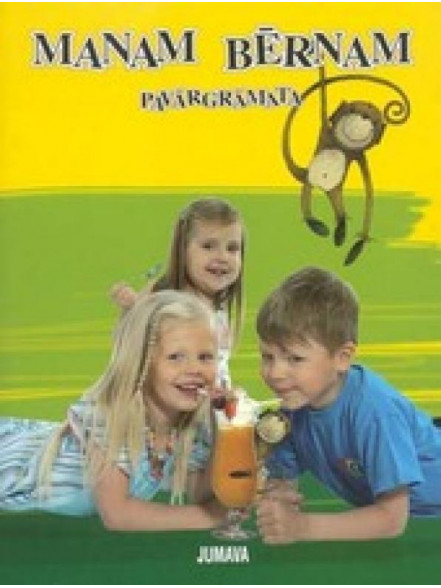 Manam bērnam. Pavārgrāmata 