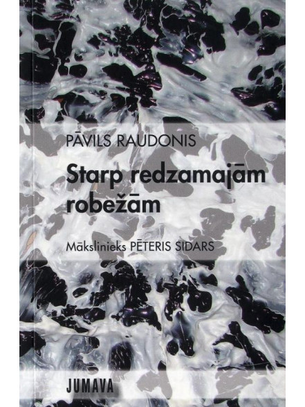 Starp redzamajām robežām Starp redzamajām robežām