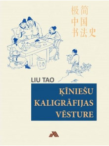 Ķīniešu kaligrāfijas vēsture Ķīniešu kaligrāfijas vēsture