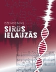 Sirds ielauzās Sirds ielauzās