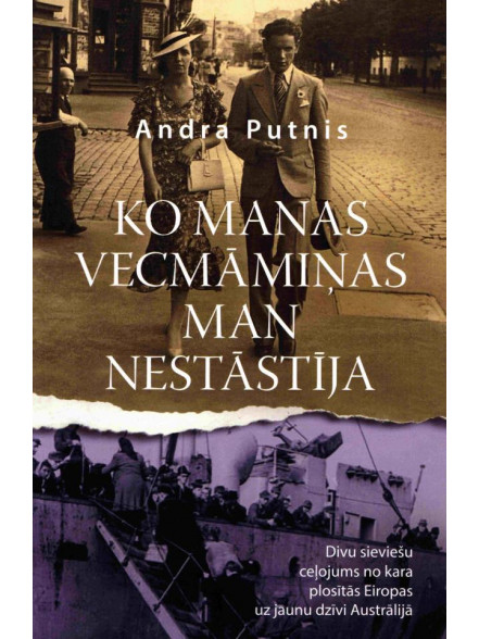 Ko manas vecmāmiņas man nestāstīja Ko manas vecmāmiņas man nestāstīja