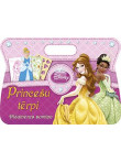 Dizaineres somiņa. Princešu tērpi Dizaineres somiņa. Princešu tērpi