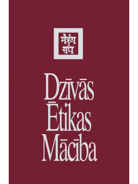 Dzīvās ētikas mācība 1 Dzīvās ētikas mācība 1