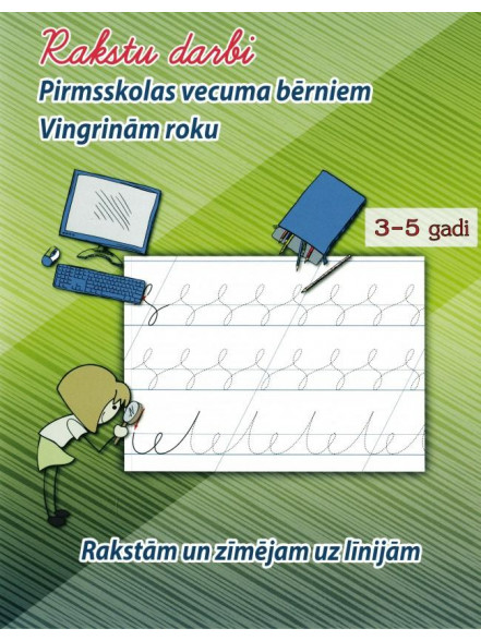 Rakstām uz zīmējam uz  linijām. Vingrinām roku. Rakst Rakstām uz zīmējam uz  linijām. Vingrinām roku. Rakst