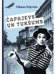 Čapajevs un tukšums Čapajevs un tukšums