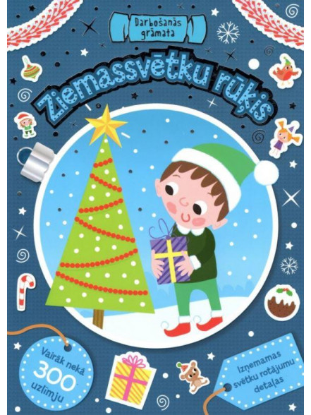 Ziemassvētku rūķis Ziemassvētku rūķis